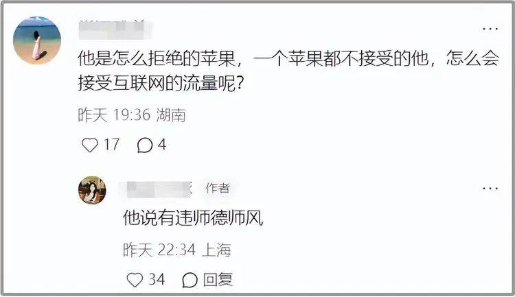原创             韦东奕办公室开会画面曝光，终于换了新手机，坐姿太与众不同！
