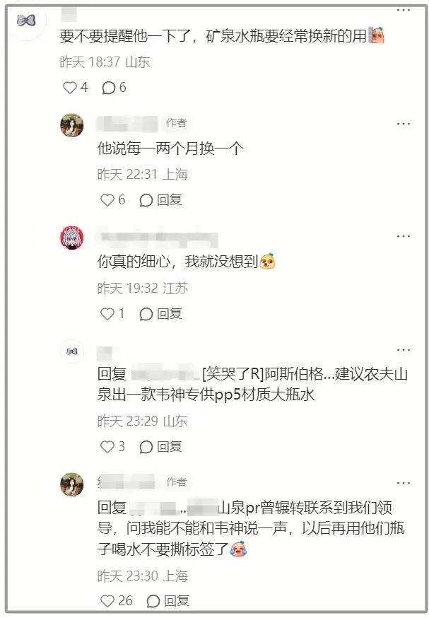 原创             韦东奕办公室开会画面曝光，终于换了新手机，坐姿太与众不同！