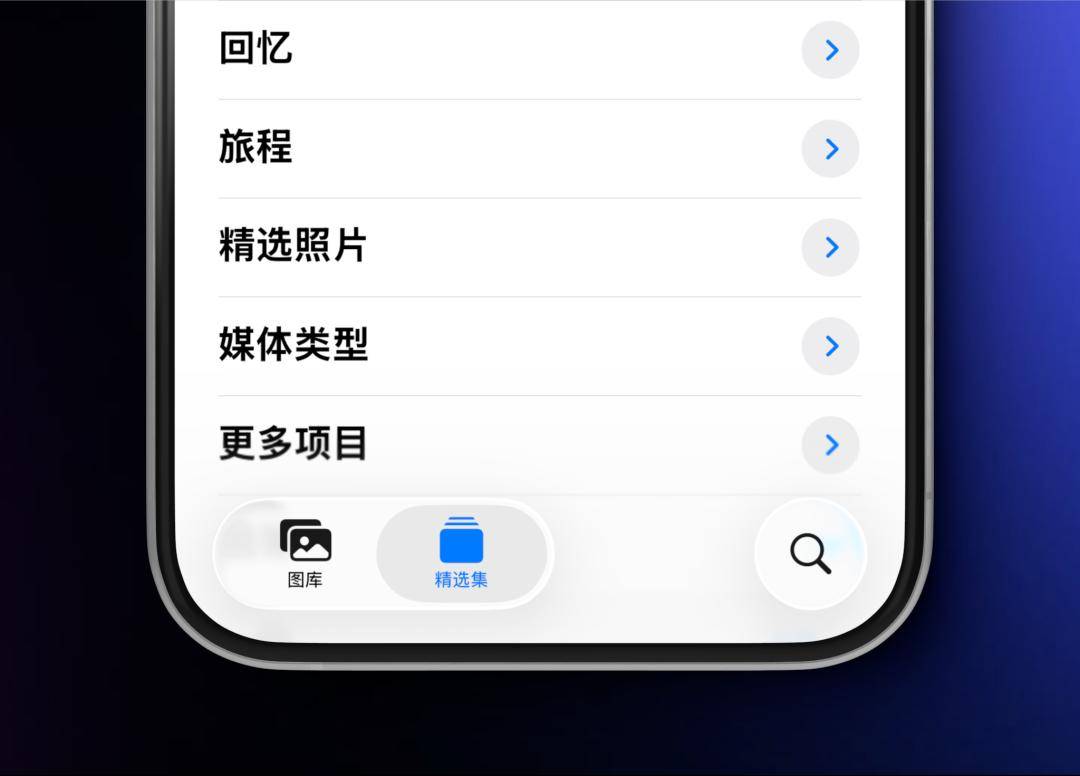 体验了一天iOS 26后，我劝安卓们这回别学了