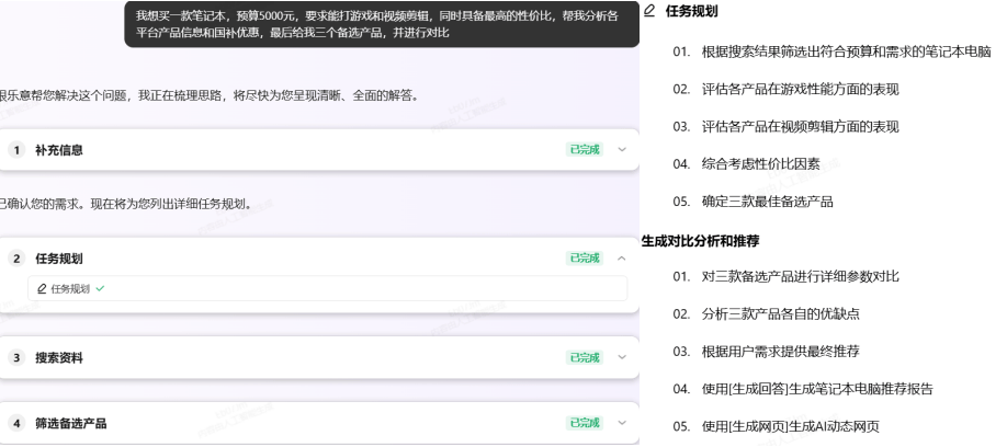 周鸿祎回应“干掉360市场部”：想刺激员工养成用AI的习惯、学会驾驭智能体