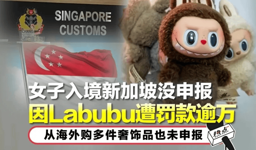 原创             108 万一只 Labubu ，比炒黄金还赚钱！