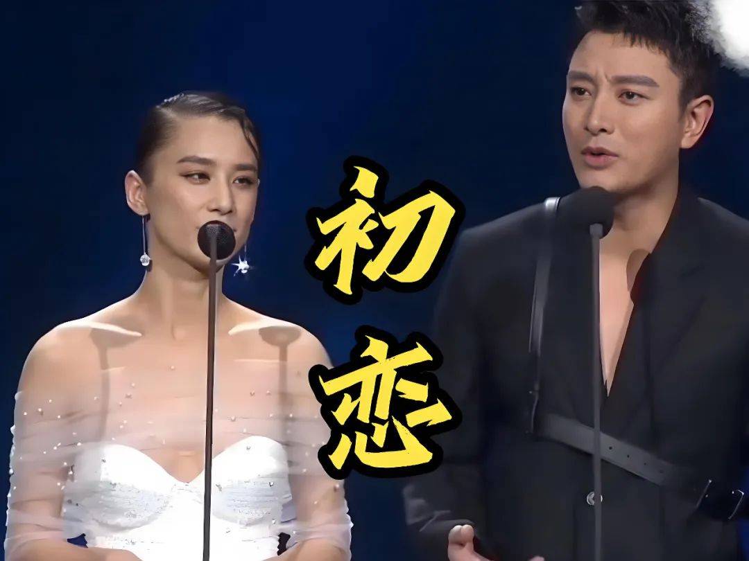 同杨子离婚四个月，黄圣依承认初恋是贾乃亮！网友惊了