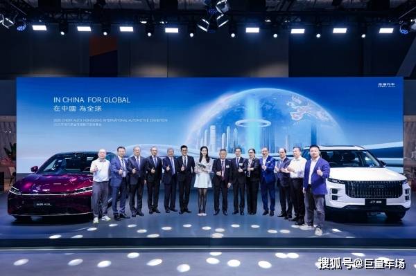 奇瑞汽车全品牌新能源矩阵登陆香港国际车展开启全球化战略新征程