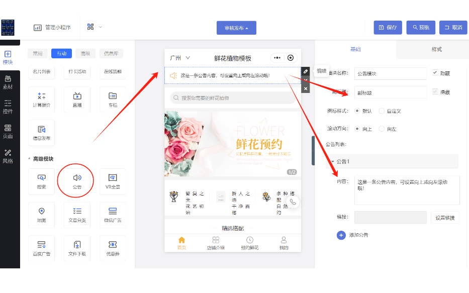 文章配图-3