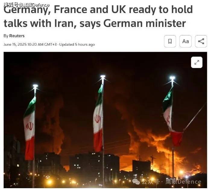 伊朗谴责联合国安理会！法国总统：俄罗斯没资格在中东当调解人