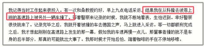 曝61岁李国庆被将二婚，女方长相优雅漂亮，和前夫育有两个女儿！