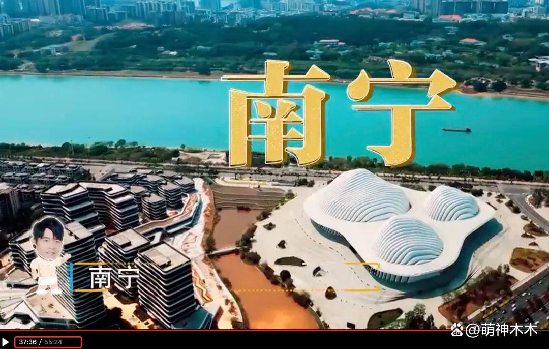 周杰伦为刘畊宏出气？《周游记》剪掉南宁美食，网友吐槽太小心眼
