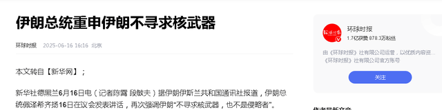 特朗普准备下手了，近乎孤立无援的伊朗，可能有4个结局