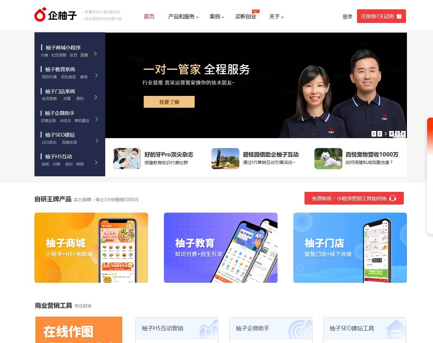 文章配图-2