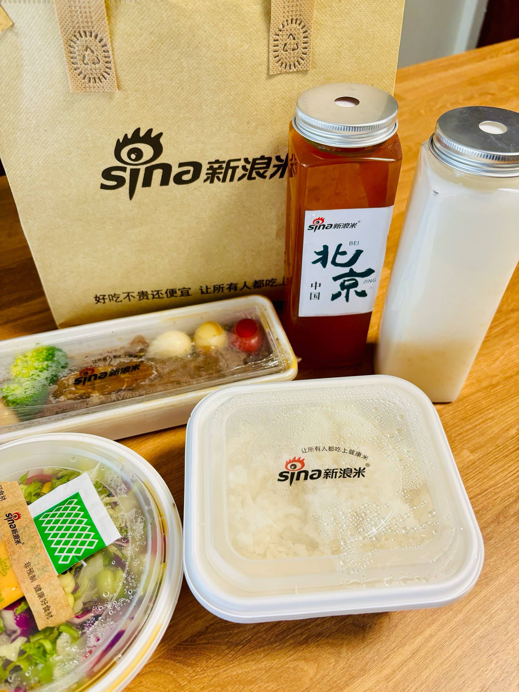 新浪杀入“饭圈”谁吃？新浪网  第2张