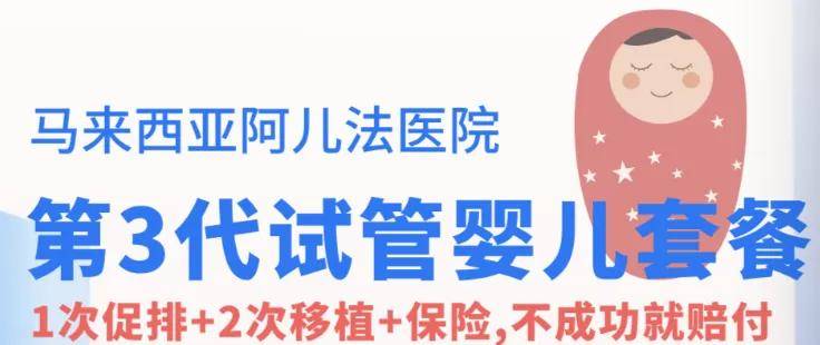 汇总整理!供卵试管的费用、流程和保险投保流程 汇总整理!供卵试管的费用、流程和保险投保流程