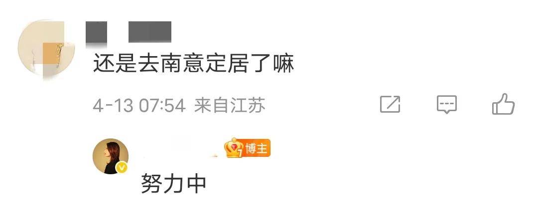 陈赫前妻许婧在意大利买宅子，民宿开到美洲，外国帅老公替她看店
