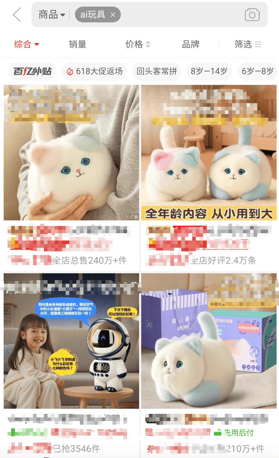 不止罗马仕自燃，劣质电芯正悄悄包围我们