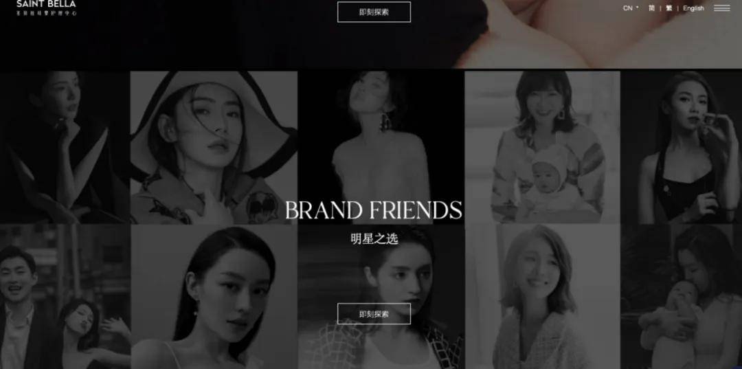 明星扎堆的“圣贝拉月子中心”上市！谁靠贵妇生娃赚翻了？
