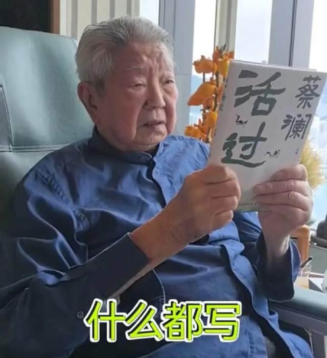 83岁蔡澜去世！遗体已火化，生前住酒店无儿无女，四大才子全离世