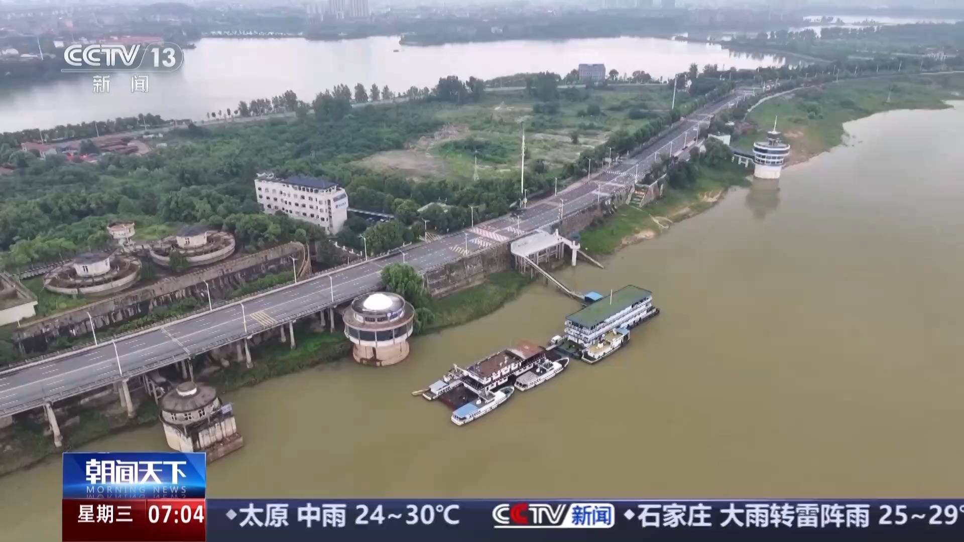 放弃你是我做过最勇敢的事:“北涝南旱”、中小河流洪水频发 今年主汛期还有哪些新特点？