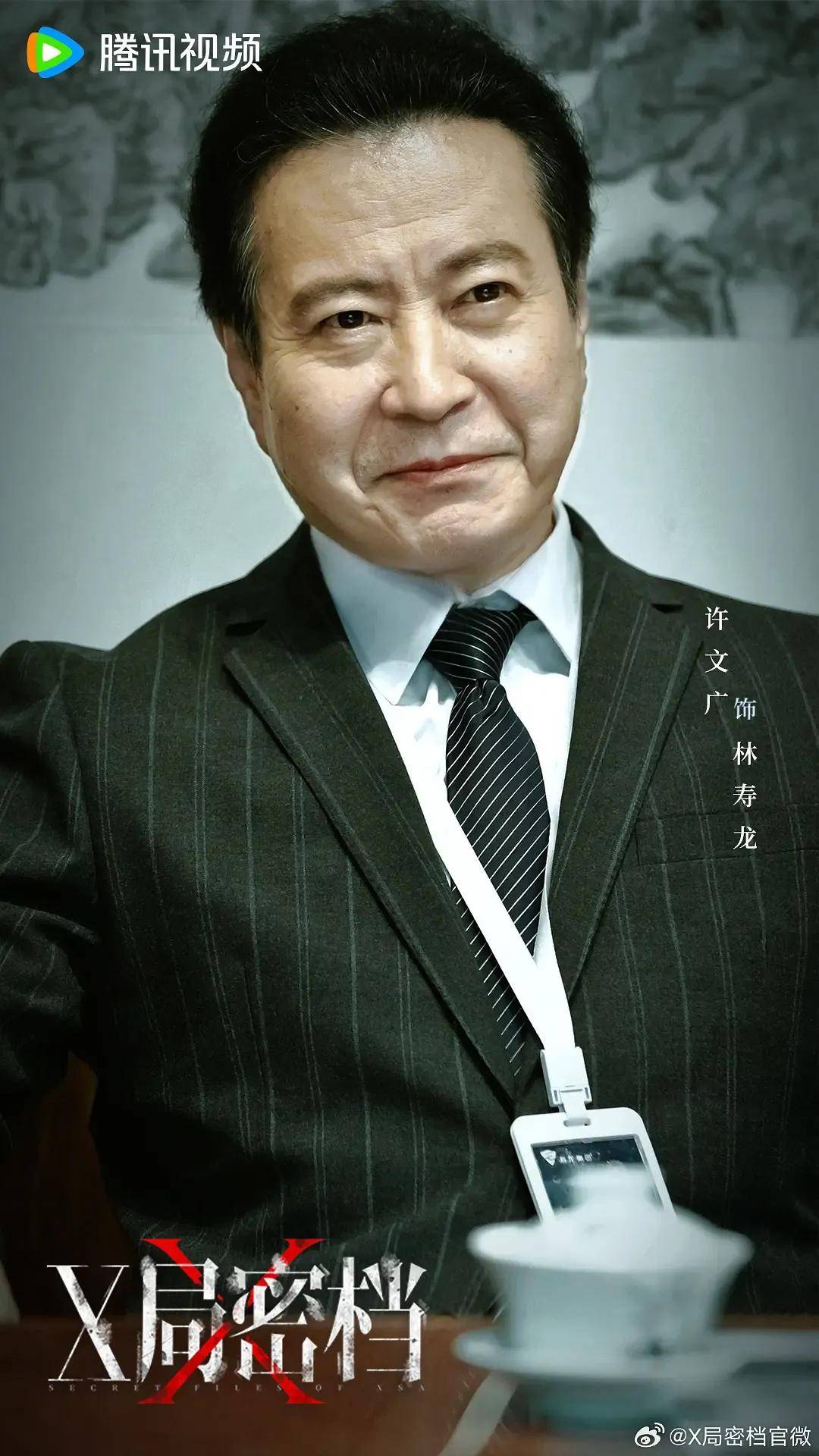 《x局密档》国安干警勇斗境外势力，尖端科技战燃爆热血忠魂