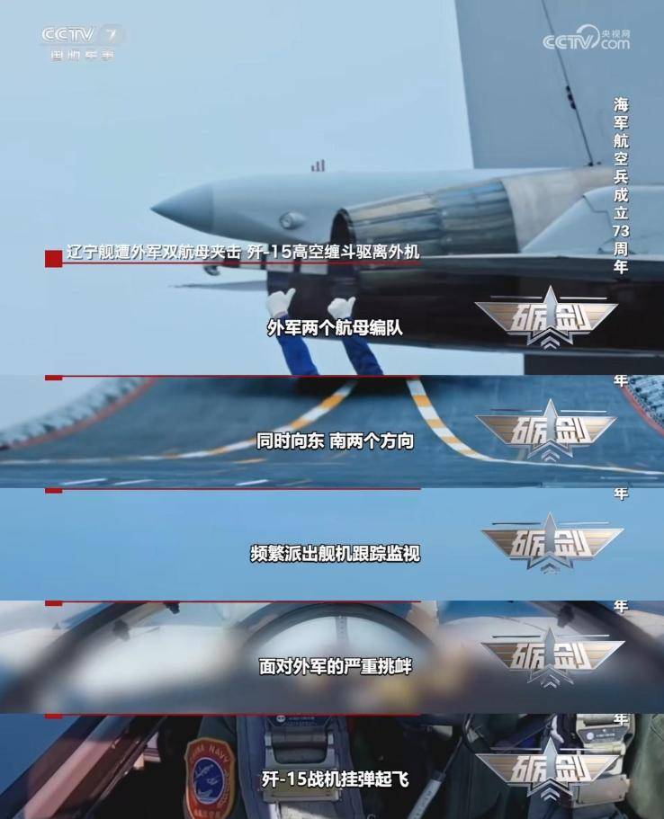 日本敢击落中国无人机？央视曝光歼-15驱敌，几小时瘫痪日本防线！