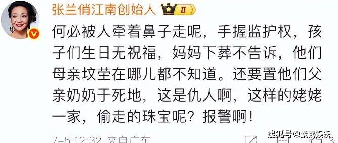 大S离世5个月，儿女不知道坟在哪里？珠宝去向又再次被提起