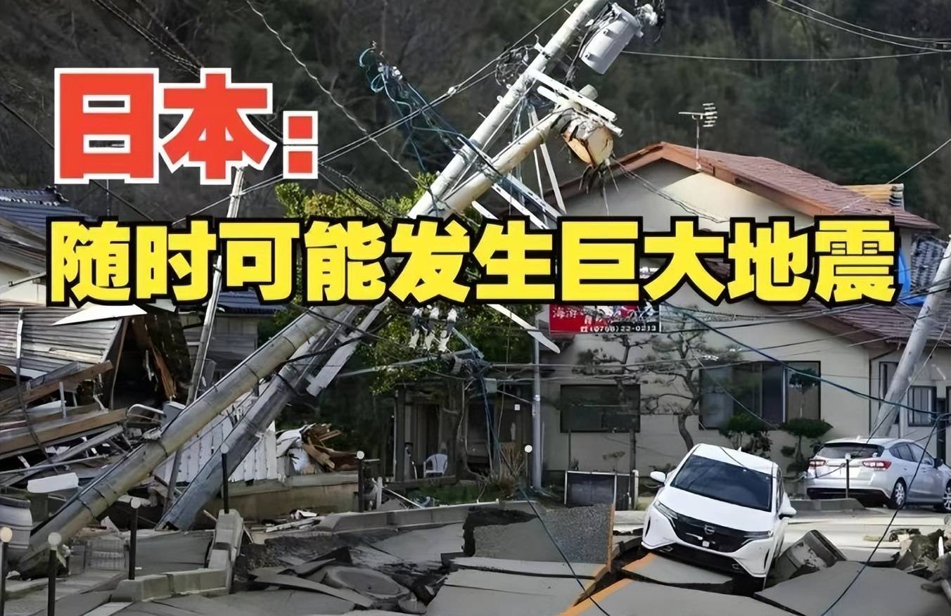 日本末日预言翻车，5600 亿打水漂！