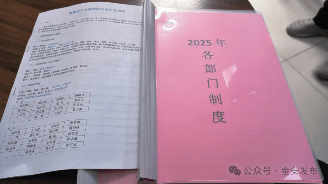 文章配图-20