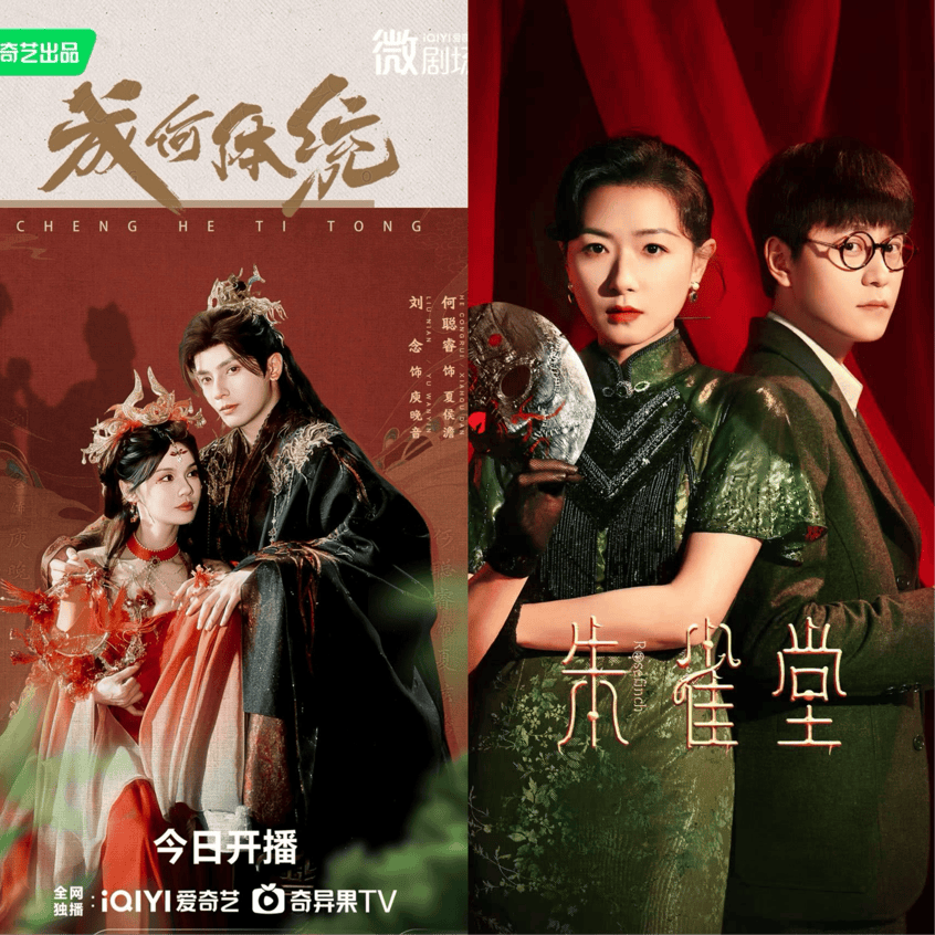 红果做大“战果”，字节燃起“帝国梦”