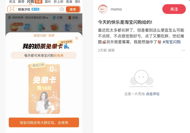 骑手收入翻十倍，赵一鸣迪卡侬销量大涨：外卖大战谁赢了？