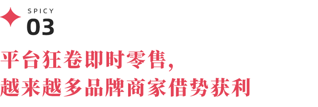 骑手收入翻十倍，赵一鸣迪卡侬销量大涨：外卖大战谁赢了？