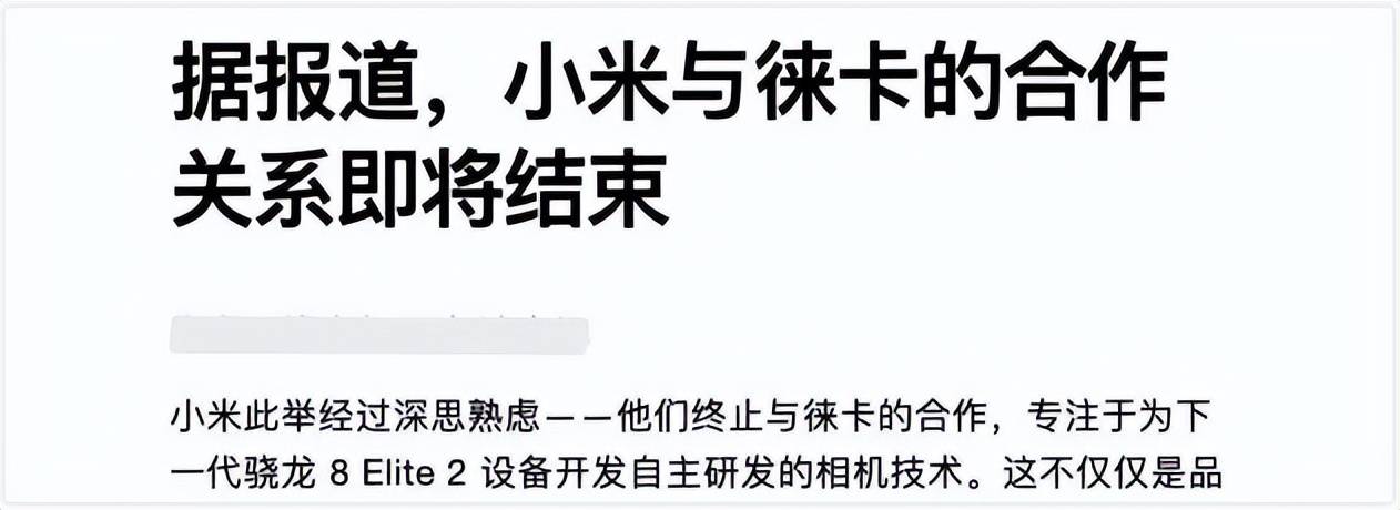 原创             小米刚发布这新机把我看呆了！雷军刚上手就掉漆...