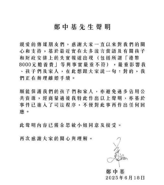 14年婚姻败给8000块，又一个豪门儿媳妇“净身出户”了？