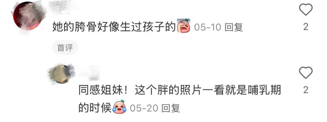 减肥减掉路人缘？女明星瘦身到底戳了谁的肺管子