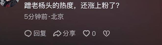 杨少华刚去世，就发生4件令人恶心的事，外人比家人吃相更难看！