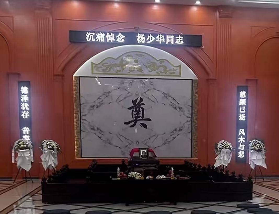 杨少华灵堂遗照曝光！儿子杨伦穿红衣奔丧，饭店发文：停业一月