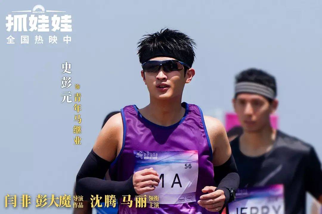 七年前的国产片黑马，续集豆瓣5.8票房不及前作十分之一…《无名之辈2》为何扑街？