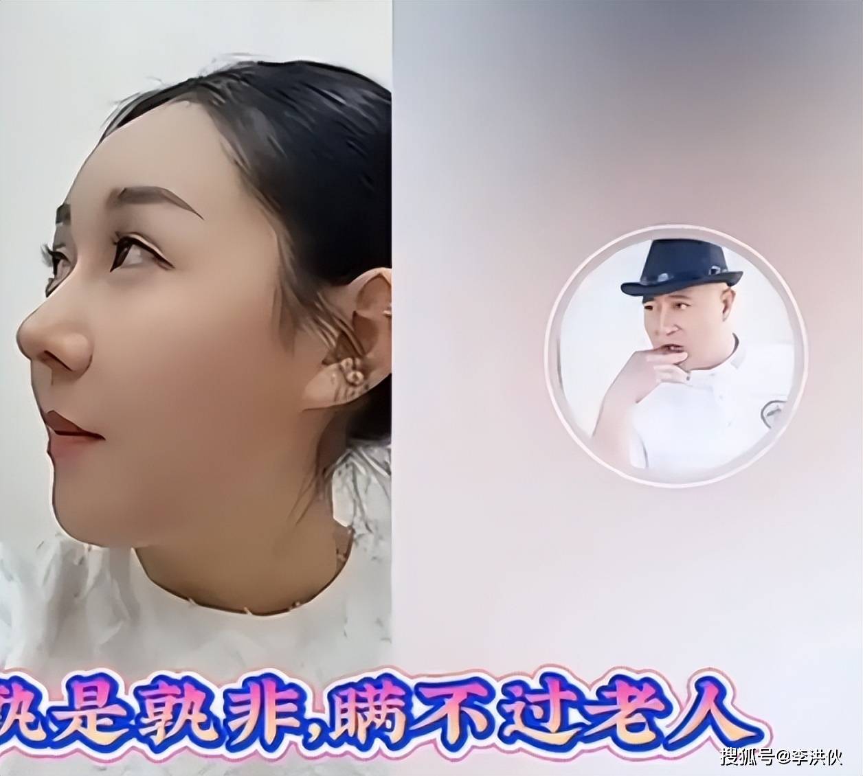 赵四怒吼儿媳“不要脸”，借孙子生日直播捞钱，一家人脸面全没了