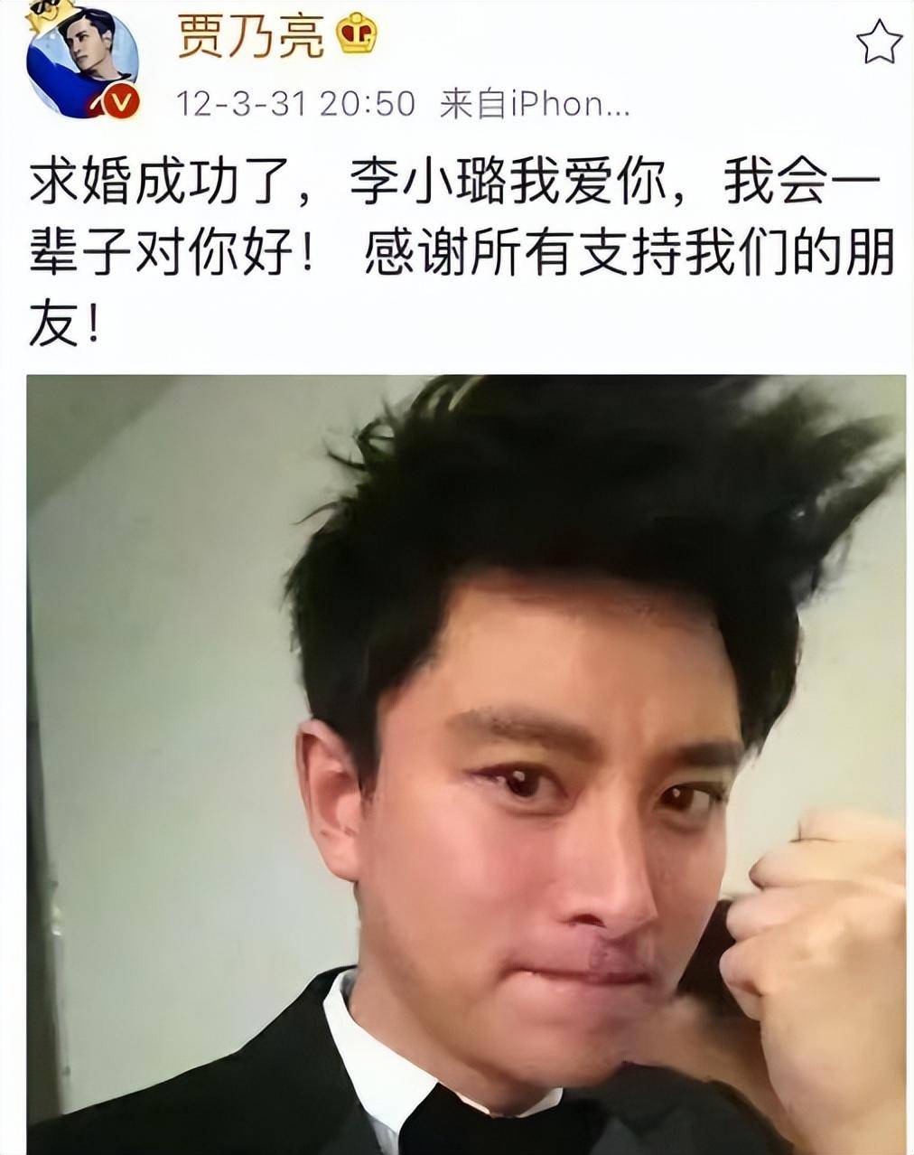 离婚6年后！李小璐二胎疑云+贾乃亮复合传闻？甜馨一句话让网友闭嘴