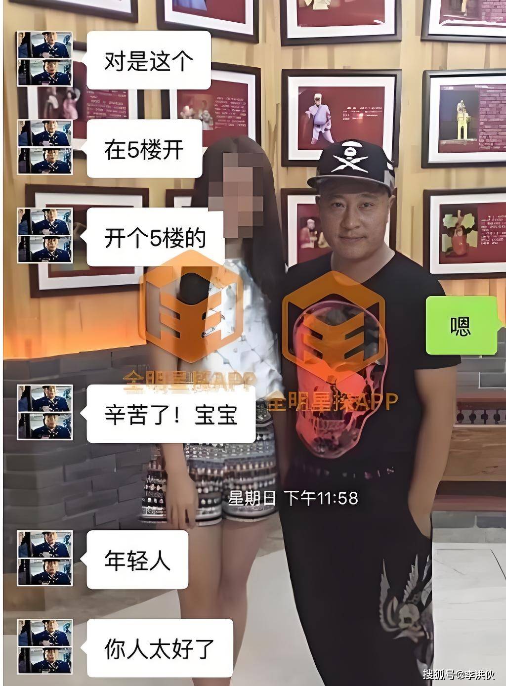 赵四怒吼儿媳“不要脸”，借孙子生日直播捞钱，一家人脸面全没了