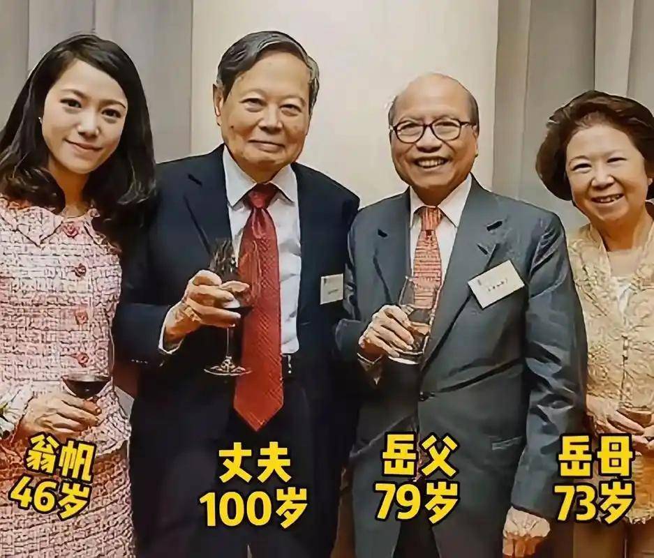 翁帆前夫身份曝光，你知道他是谁？