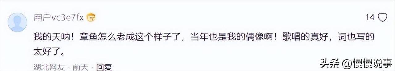 断崖式衰老惊人，58岁歌手张宇生病复出，满头银发身形消瘦引关注