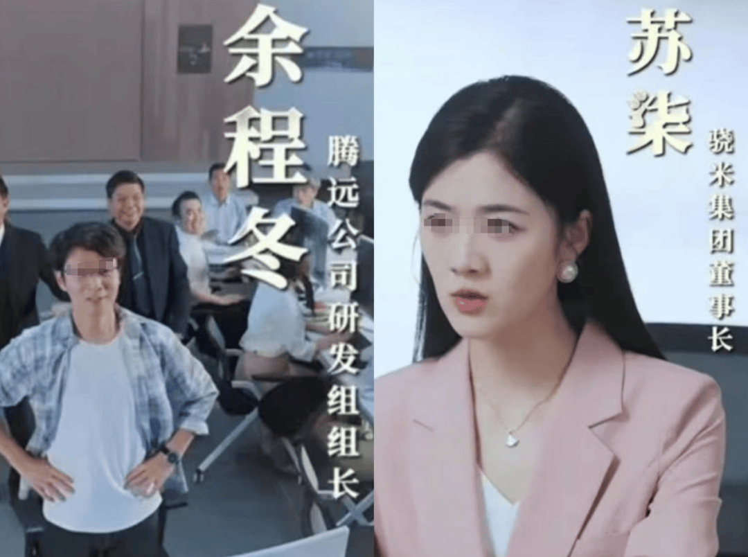 原创             “余程东”被“骁米集团”挖走，谁来管管短剧？