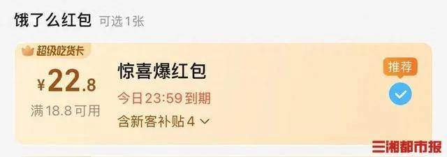 外卖狂欢下，价格战内卷！第一批受害者发声了