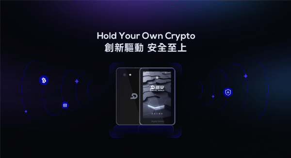 Digital Shield：新一免费USDT/USDC游戏推荐/注册送币链游大全/边玩边赚新选择代高安全冷钱包