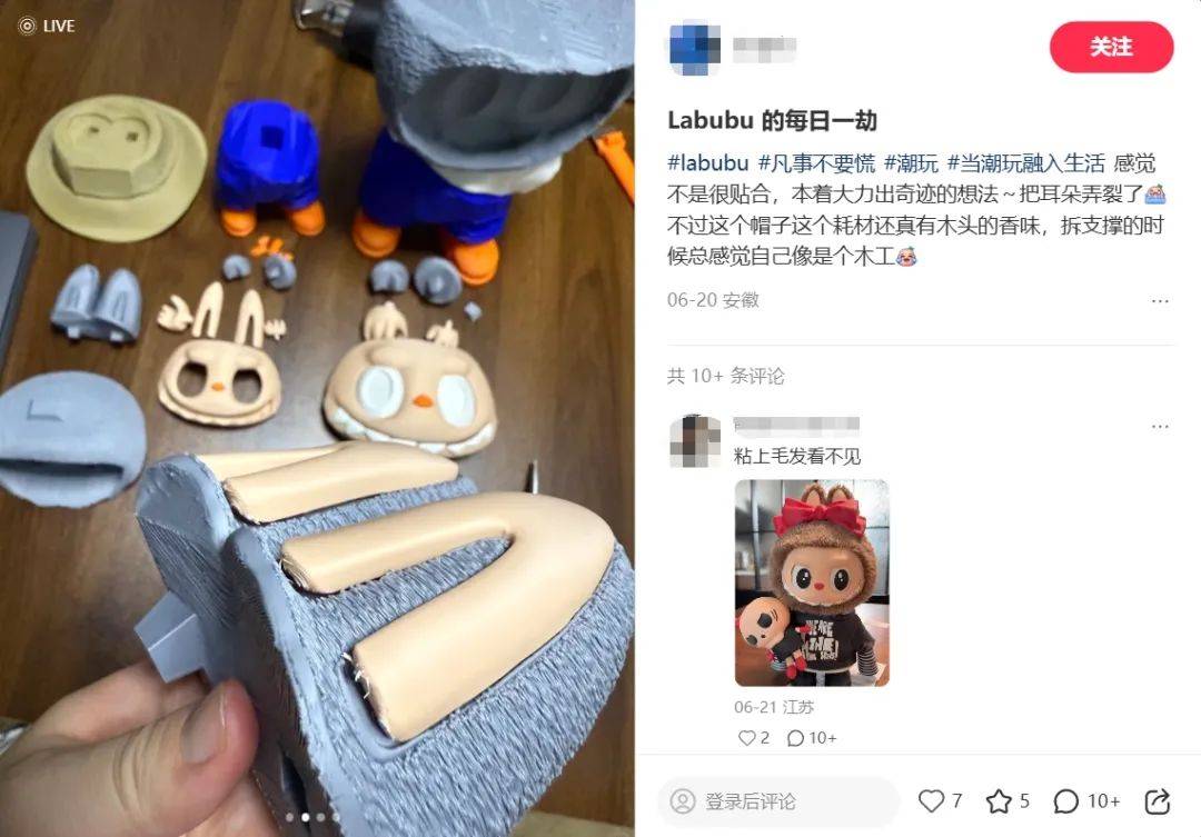 原创             抢不到labubu的人，用3D打印版当平替