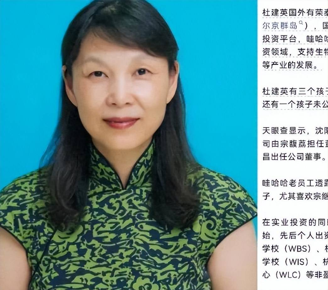 杜建英这个人，完全不经扒！当年协议中，拿到的实际好处相当丰厚