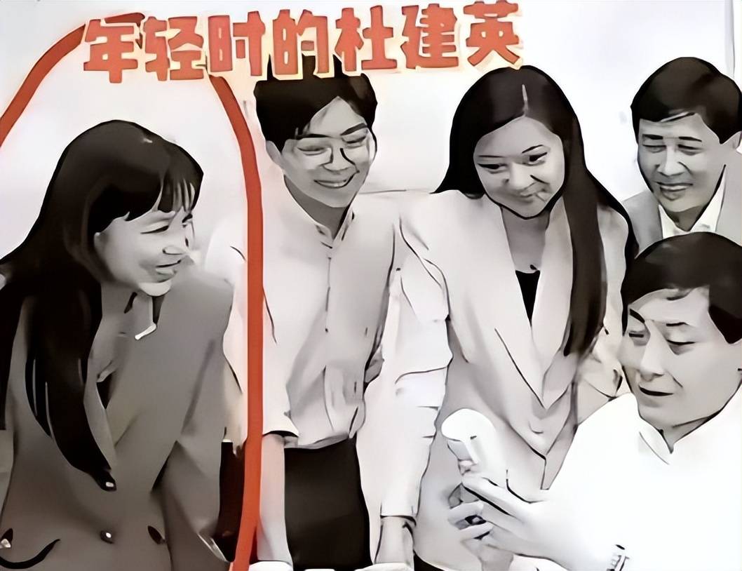 杜建英这个人，完全不经扒！当年协议中，拿到的实际好处相当丰厚