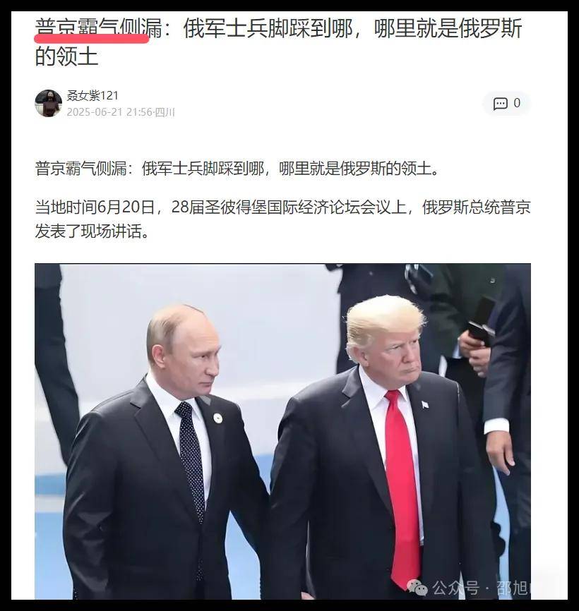为什么和俄结盟、或者世界大战的可能性不大，但也不是绝对的
