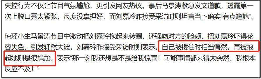 TVB女星自曝拍戏被骚扰，对方是受人尊敬老前辈，不止一次对人出手