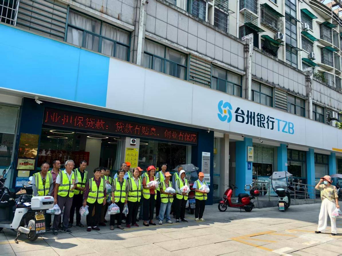 台州银行龙游支行致敬城市劳动者，夏日送清凉