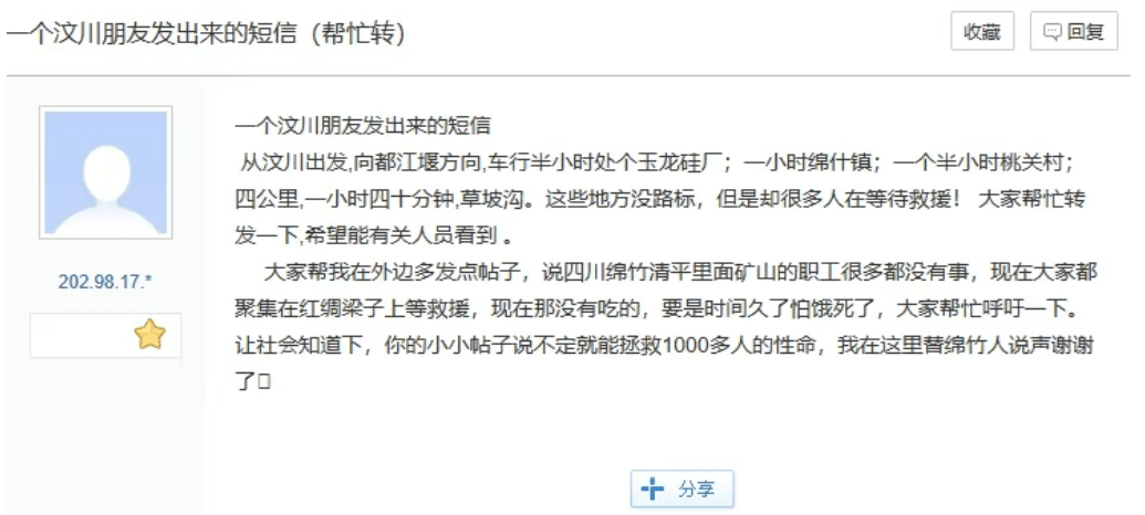 原创             全球中文第一社区，怎么没人玩了？