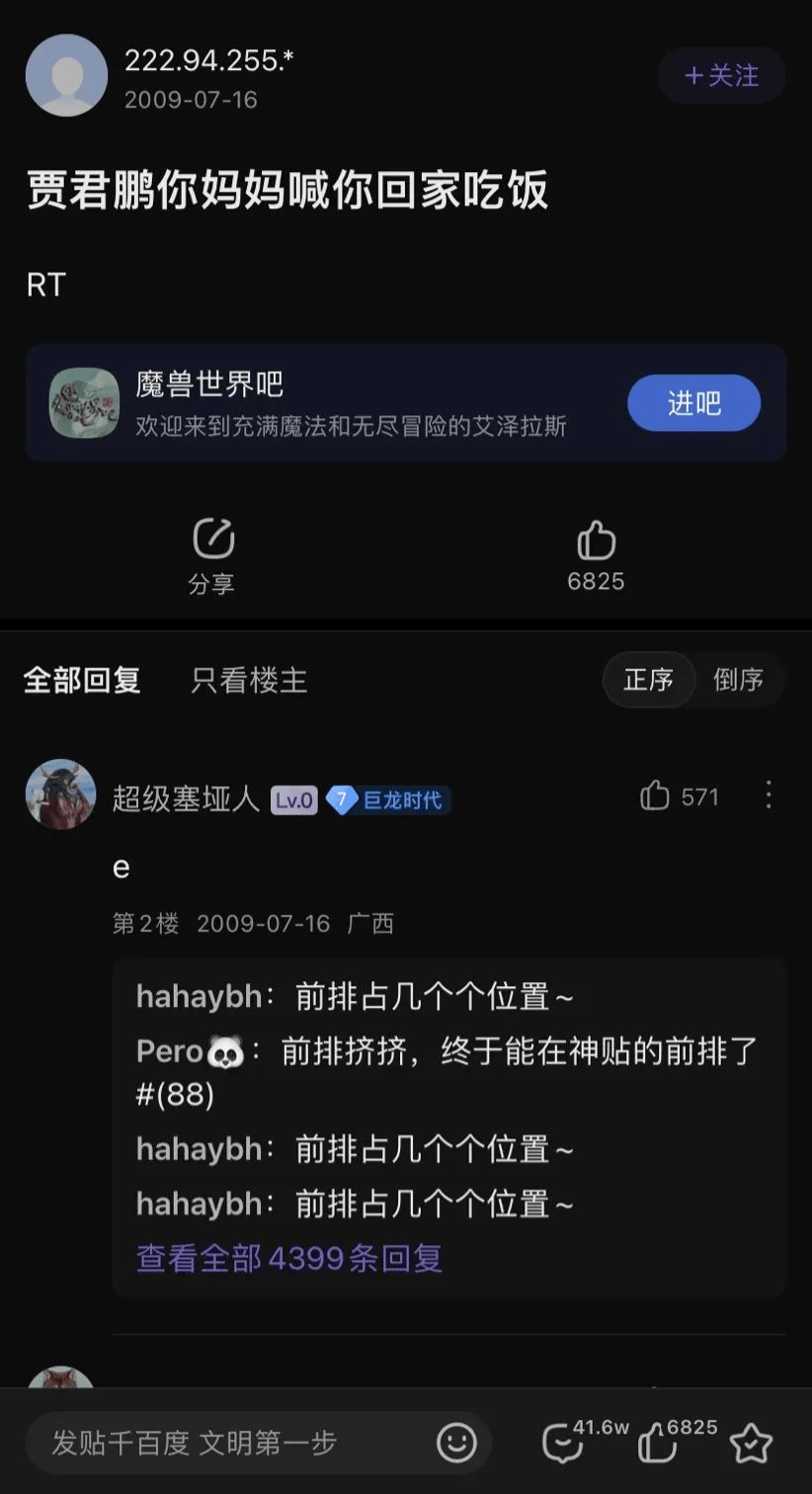 原创             全球中文第一社区，怎么没人玩了？